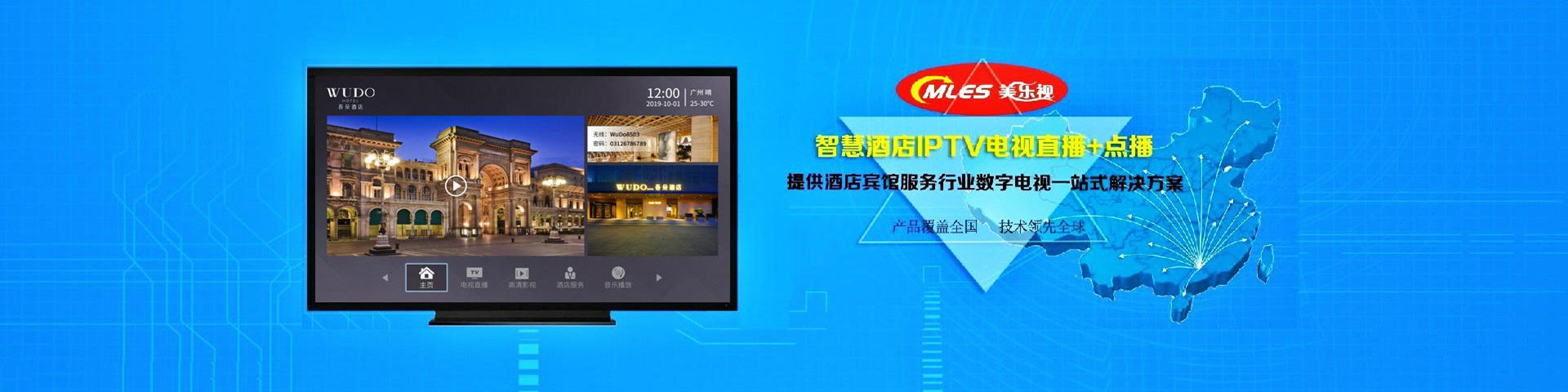 外墻涂料banner