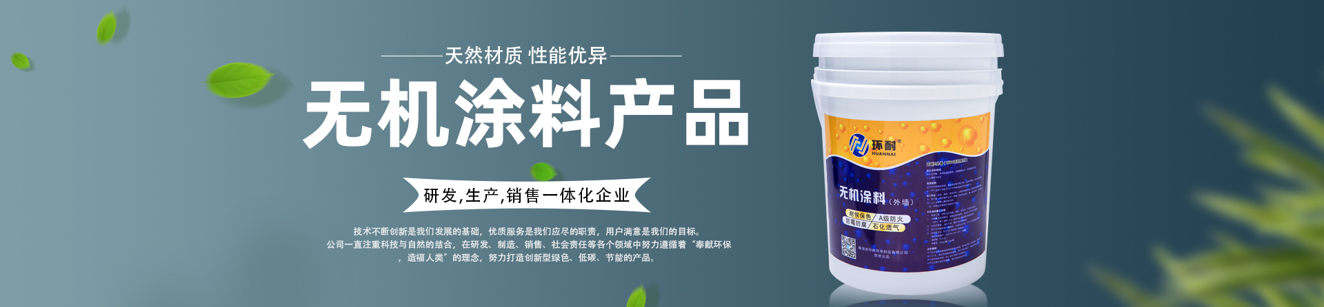 外墻涂料結(jié)算在哪里學(xué)？banner